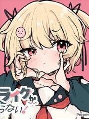 漫画改编作品无声画室封面